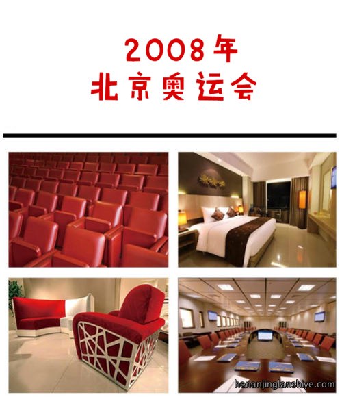 客户案例（images 4）