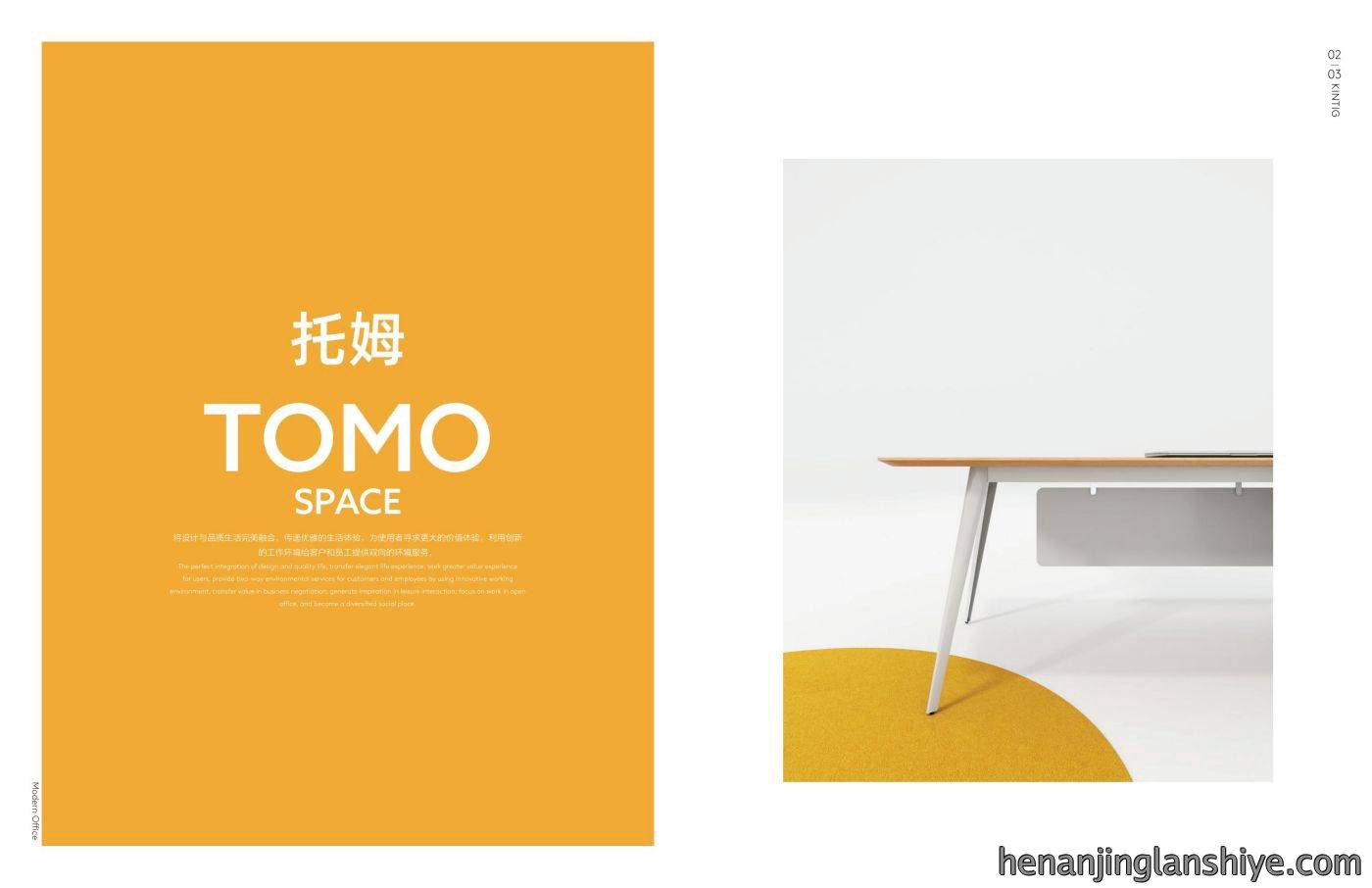 京泰家具