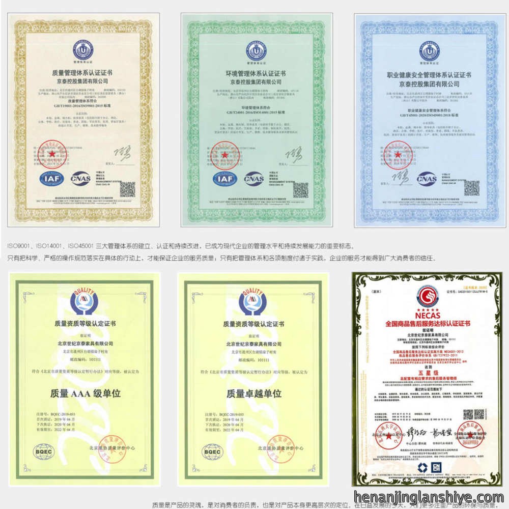 质量体系认证