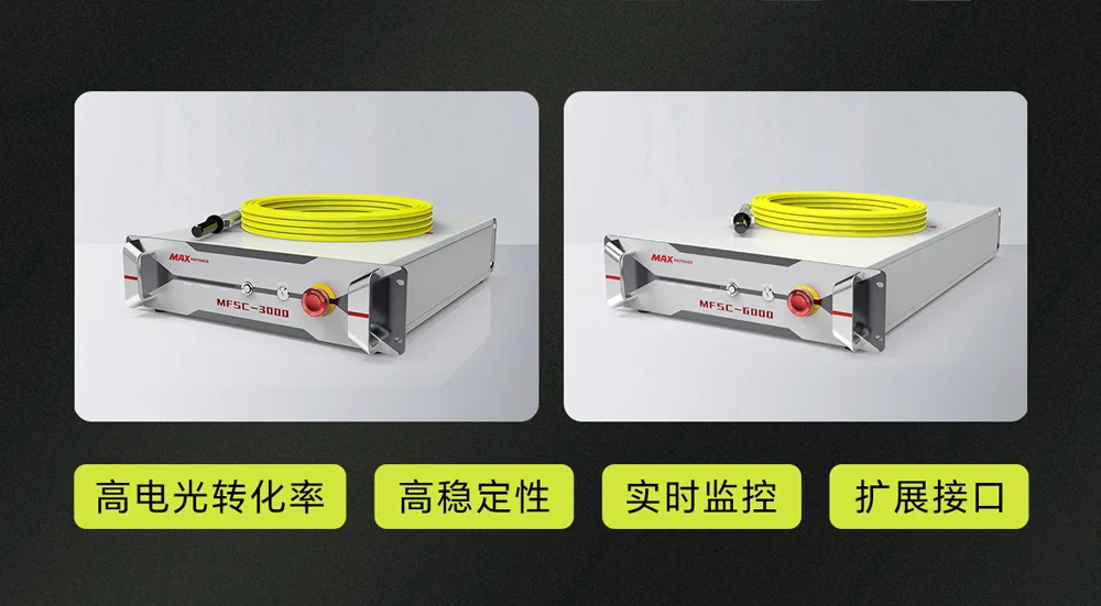 激光切割精密五金