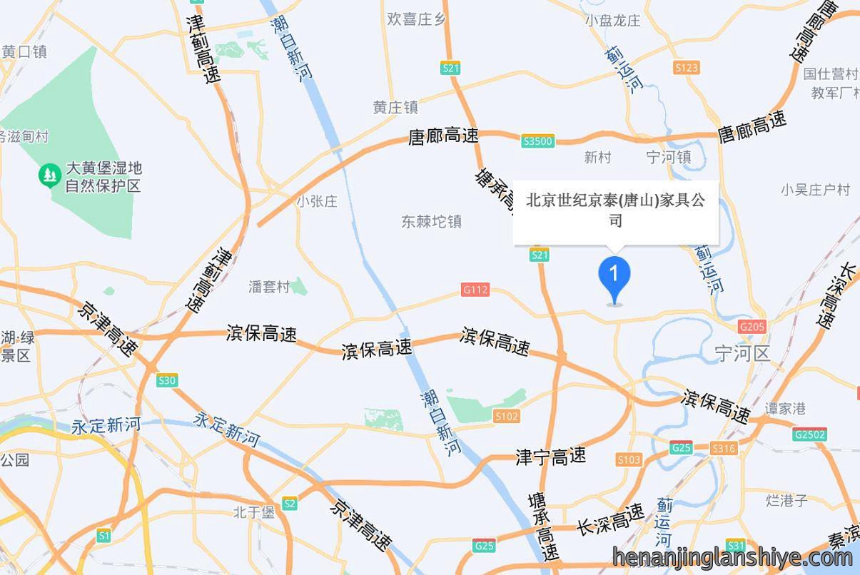 京泰家具新厂地址