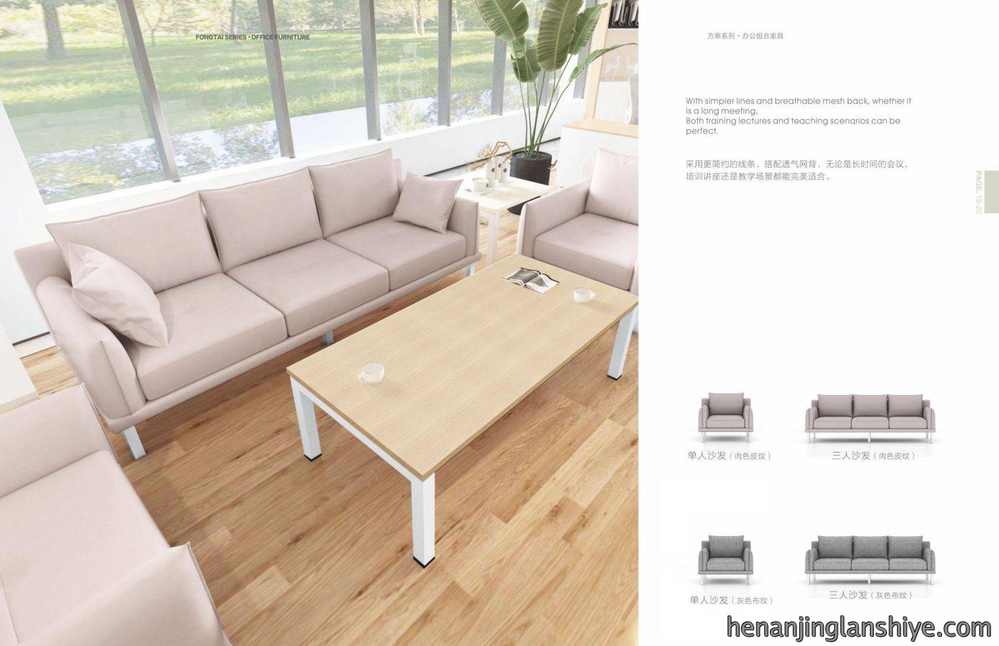 京泰家具