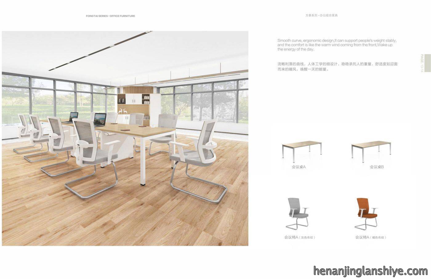 京泰家具
