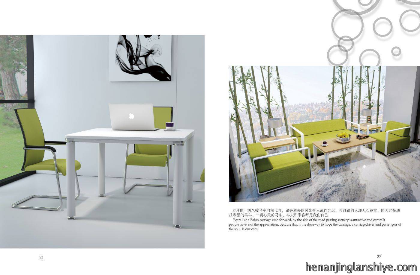 京泰家具