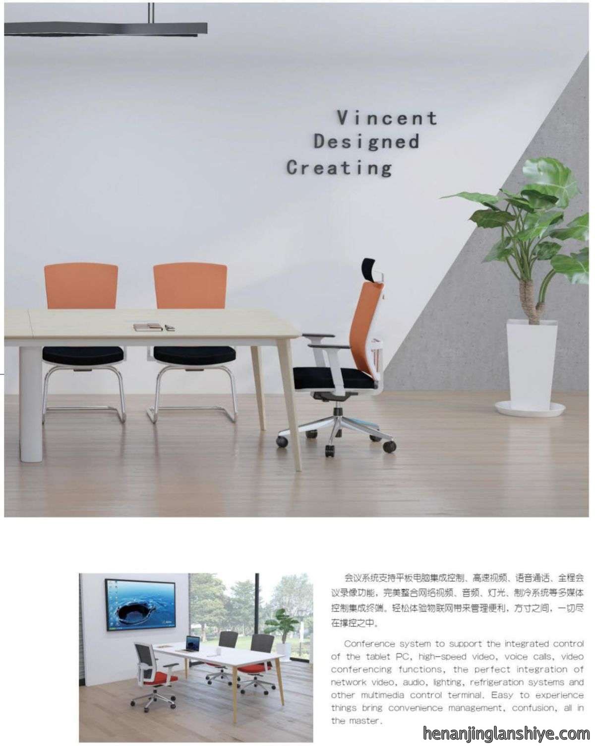 京泰家具