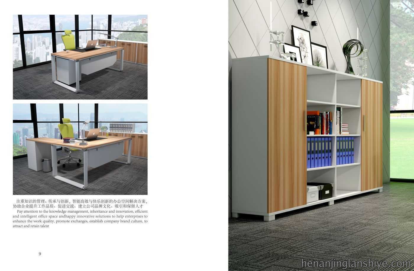 京泰家具